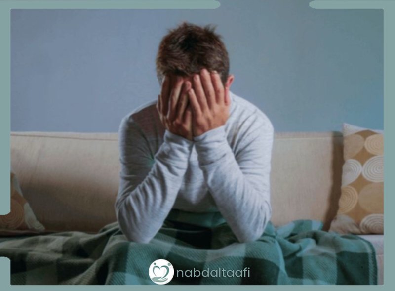 أبرز الاضطرابات النفسية المصاحبة للإدمان