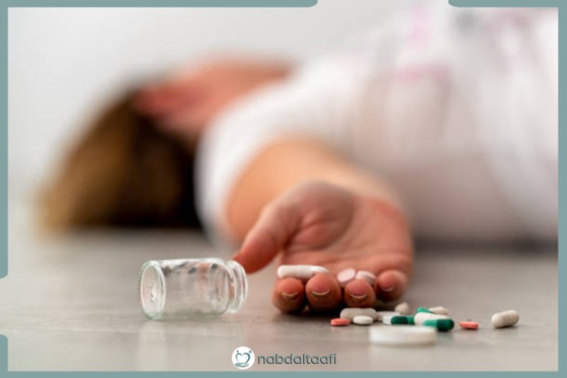 أخطر مراحل الإدمان