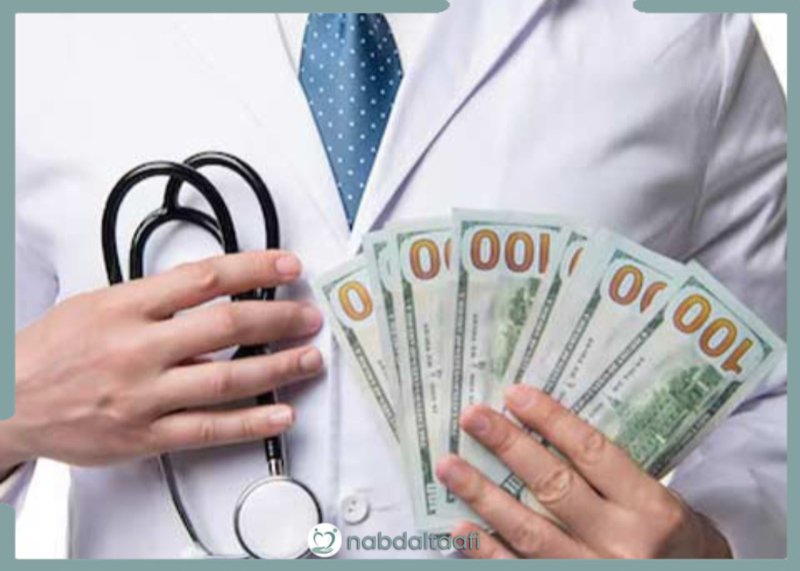 كيف تختار أفضل مستشفى لعلاج الإدمان في مصر 3 تكلفة علاج الإدمان في مصر