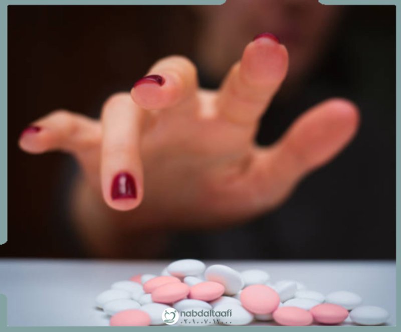 أخطر أنواع حبوب الهلوسة