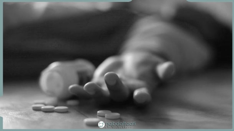 أضرار إدمان حبوب الكيتامين