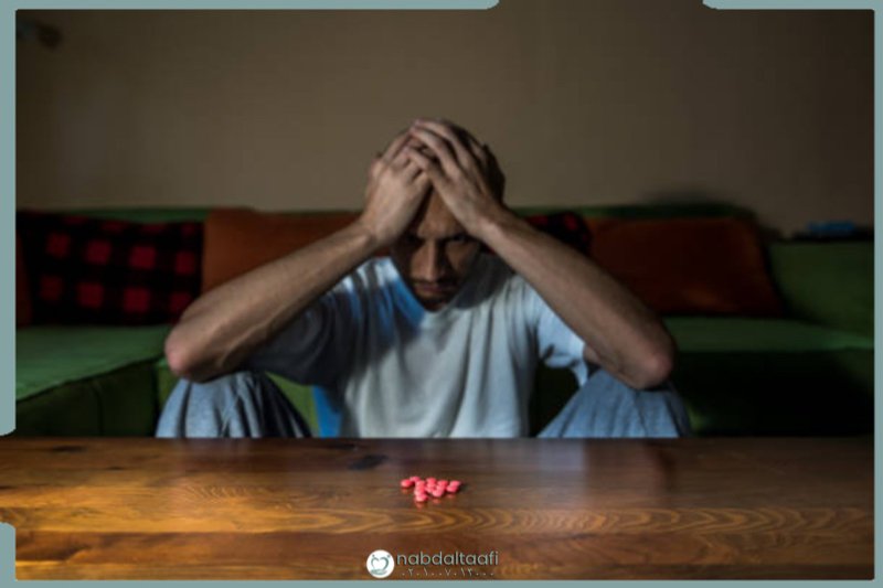 أعراض إدمان حبوب الهلوسة