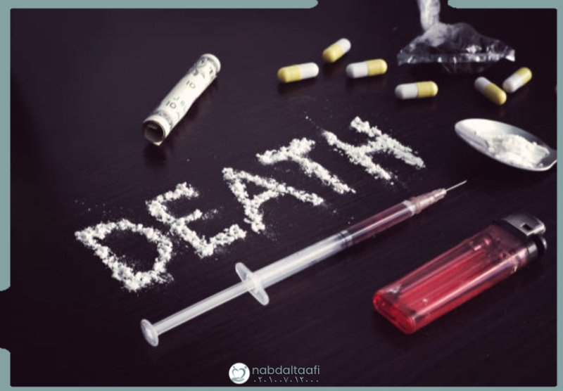 أنواع المخدرات القابلة الحقن