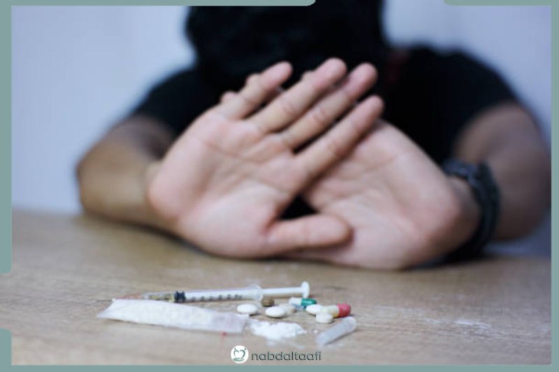 لماذا يجب على المدمن علاج إدمان المخدرات فورًا؟