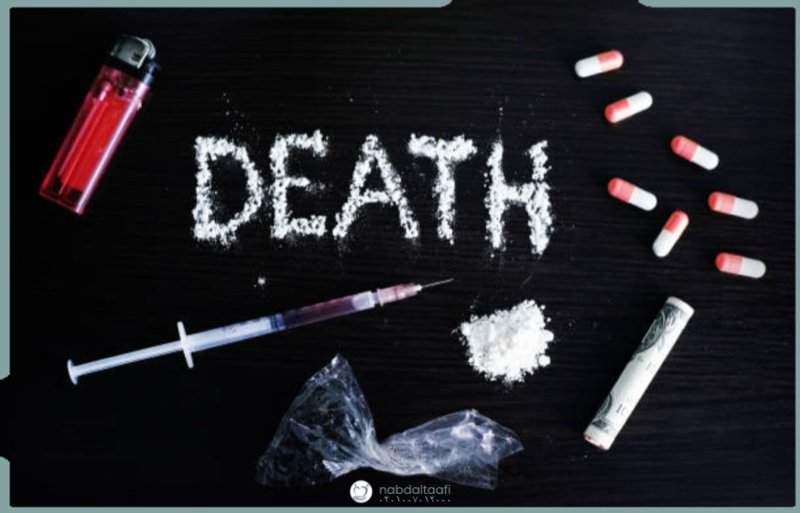 ما هي المخدرات الأفيونية؟