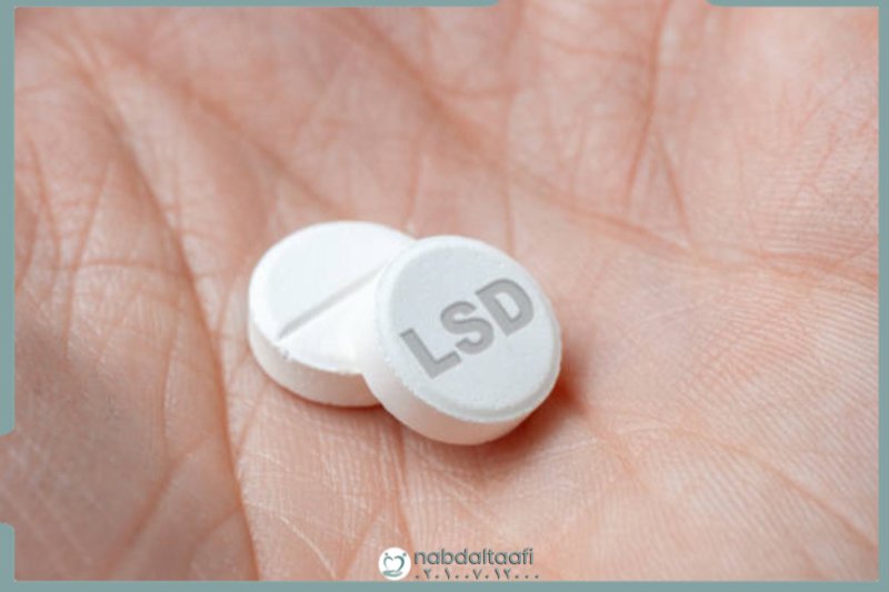 حبوب LSD و تأثيرها على الصحة الجسدية و العقلية 2 ما هي حبوب LSD؟